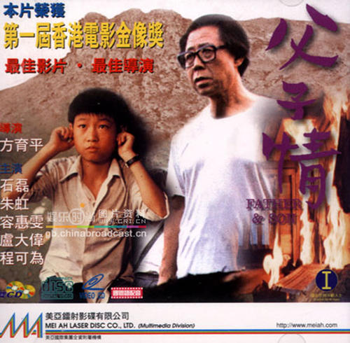 Regis College硕士毕业证